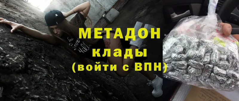 МЕТАДОН methadone  закладки  Пудож 